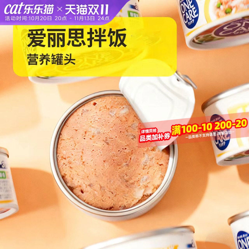 爱丽思狗罐头营养拌饭柯基泰迪成幼犬狗粮湿粮宠物专用狗狗零食