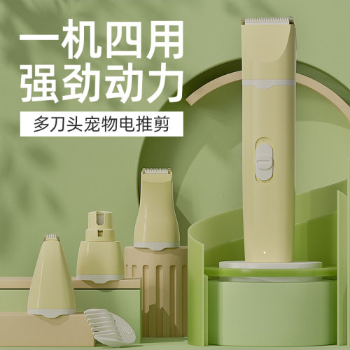 宠物剃毛器强劲动力多功能电推剪