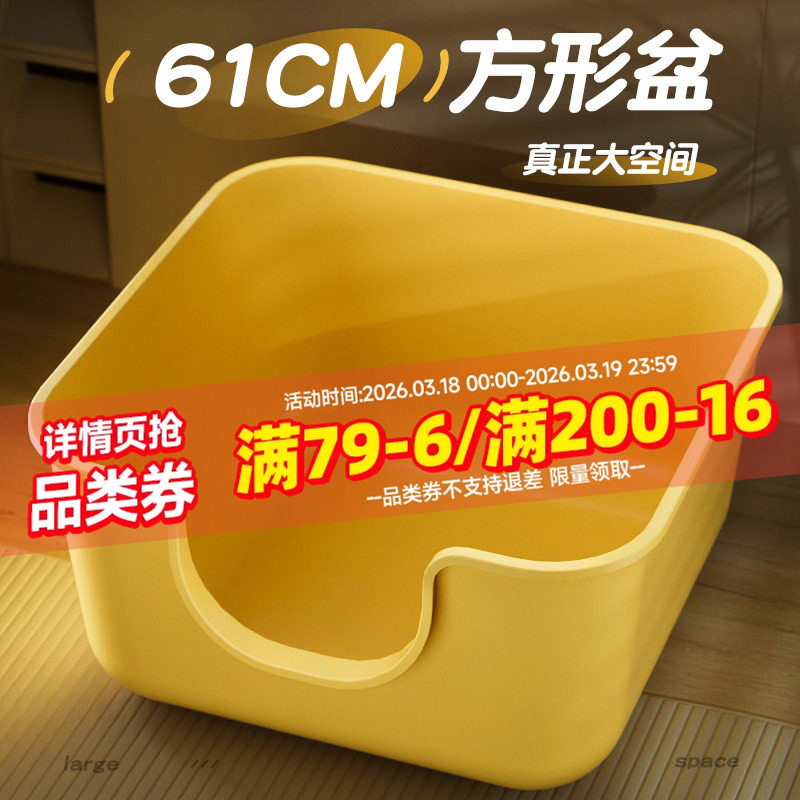 猫砂盆超大号特大全半封闭开放式猫厕所防外溅幼猫沙盆子猫咪用品