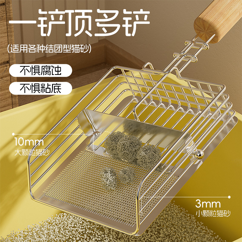 金属猫砂铲屎神器大号细孔豆腐矿砂铲子推拉二合一非不锈钢猫屎铲