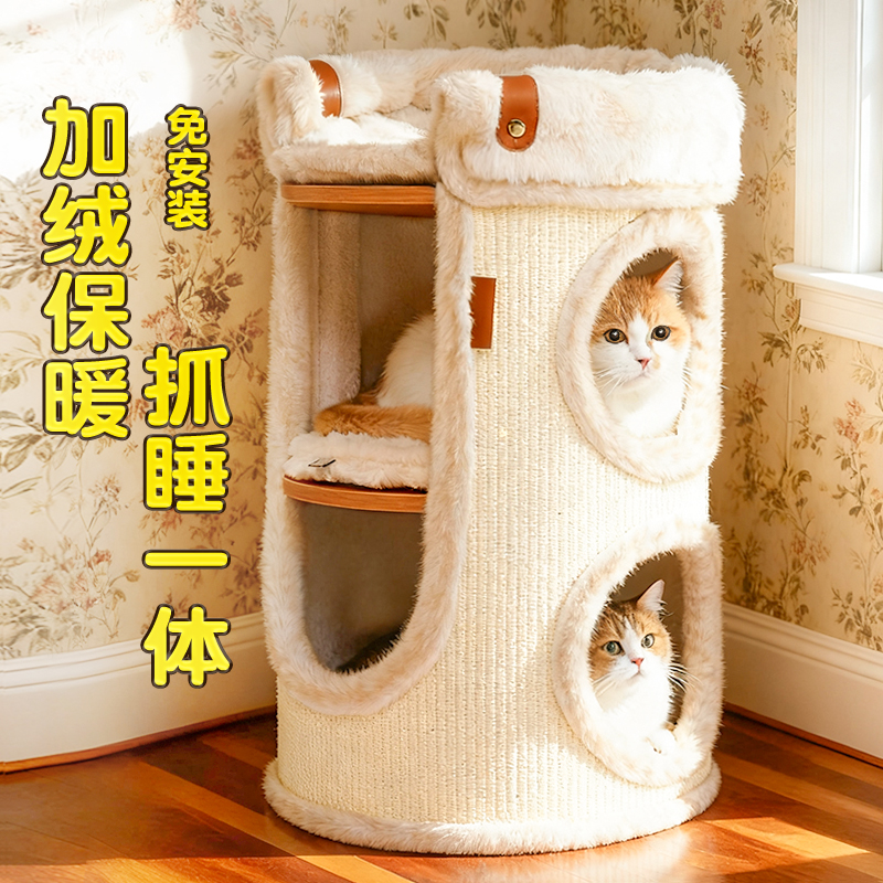 加绒保暖抓睡一体免安装