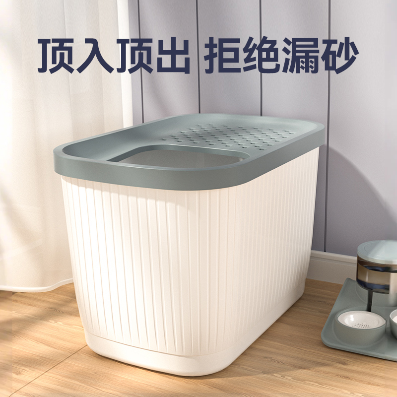 猫砂盆顶入式防外溅超大号