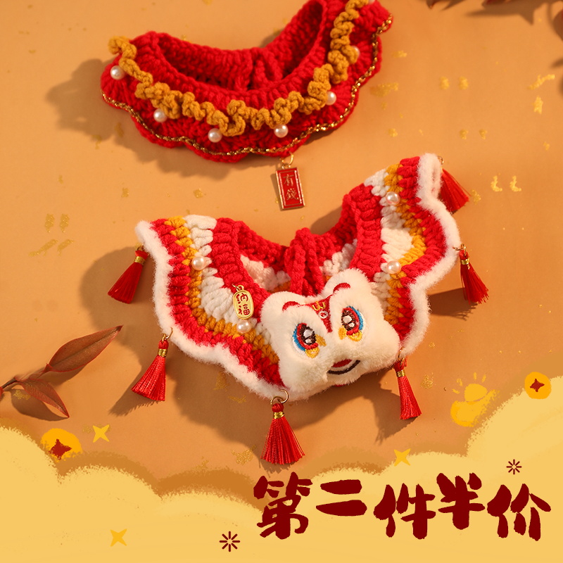 猫咪项圈宠物项链狗狗饰品小猫衣服装饰可爱编织保暖领结猫猫围脖