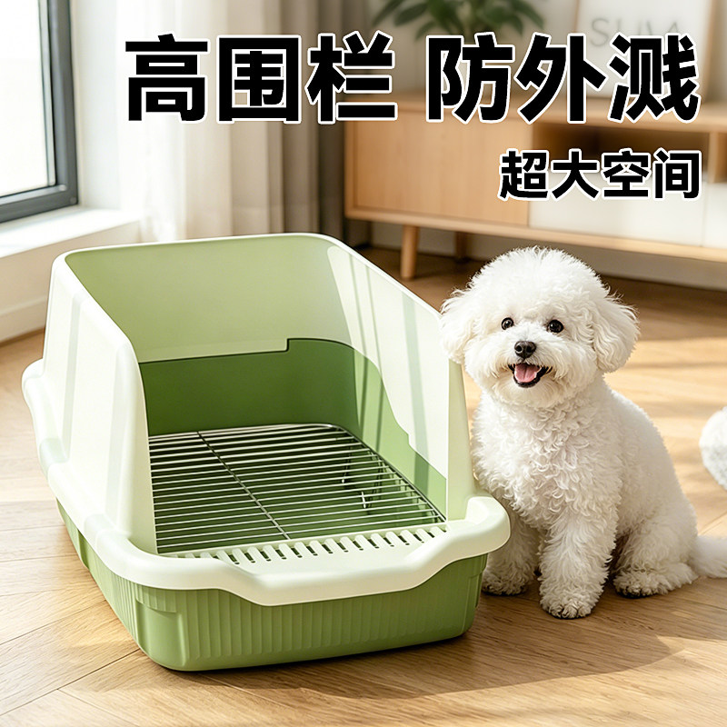 狗厕所高围栏狗尿盆不锈钢中小型犬专用狗狗防踩屎定点上厕所神器