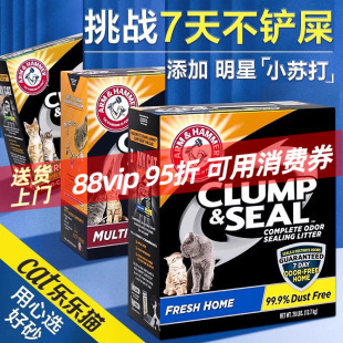 铁锤黑盒猫砂绿标12.7kg多包装艾禾美膨润土除臭无尘矿石猫咪用品