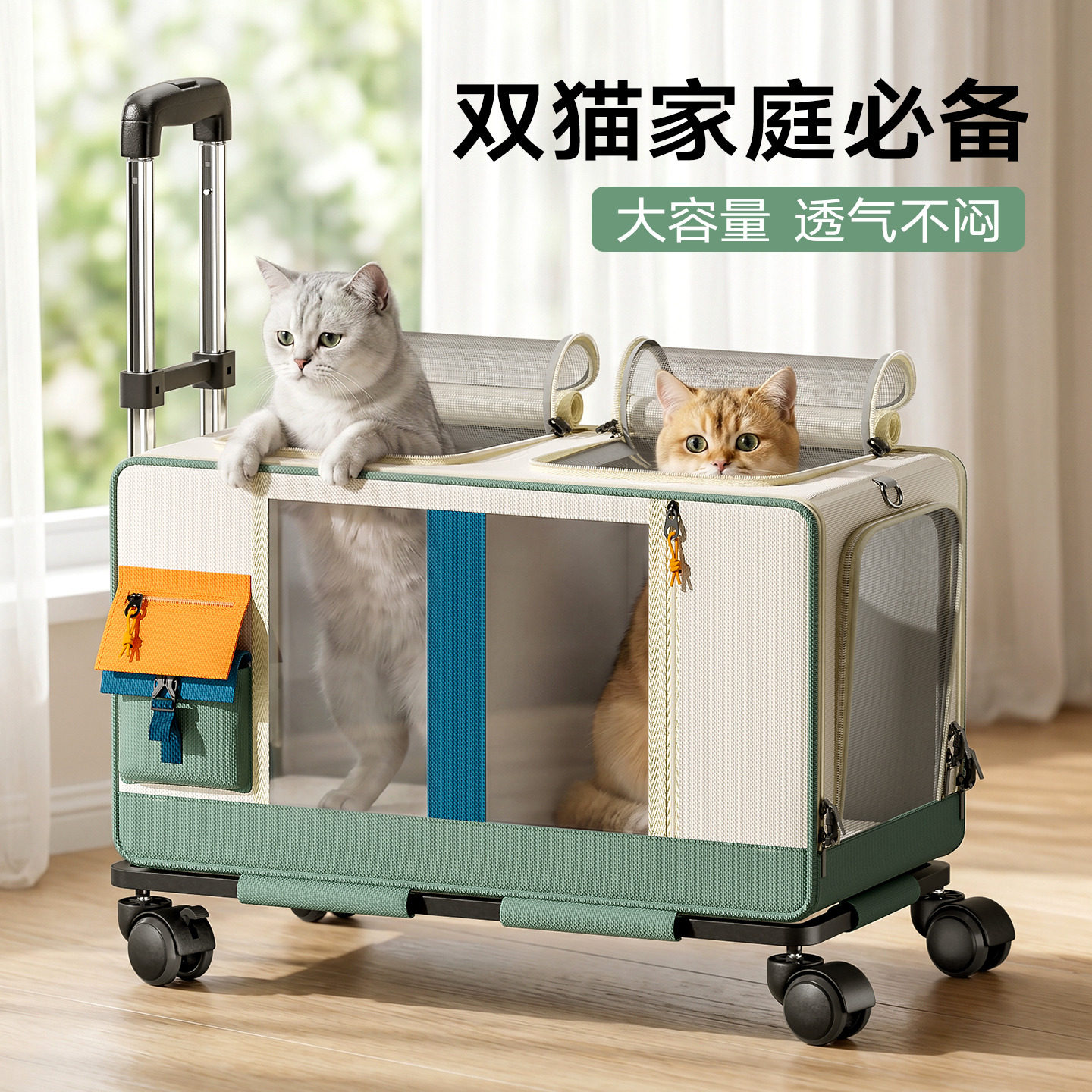 猫包宠物拉杆箱外出便携猫箱大容量多猫可用推车小狗包车载航空箱