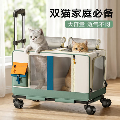 猫包外出便携双猫拉杆箱航空箱