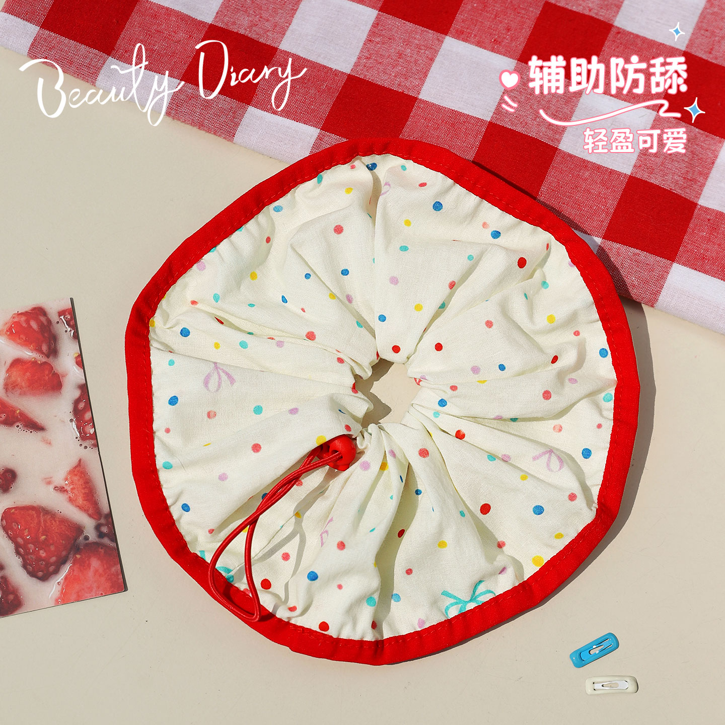 猫咪项圈防舔圈宠物围脖可爱配饰狗狗饰品脖圈柔软小猫围兜可调节
