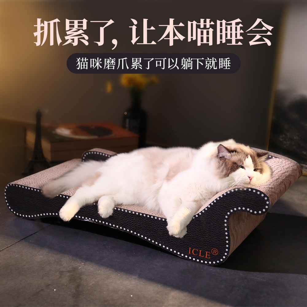 瓦楞纸四季可用猫窝一体猫抓板