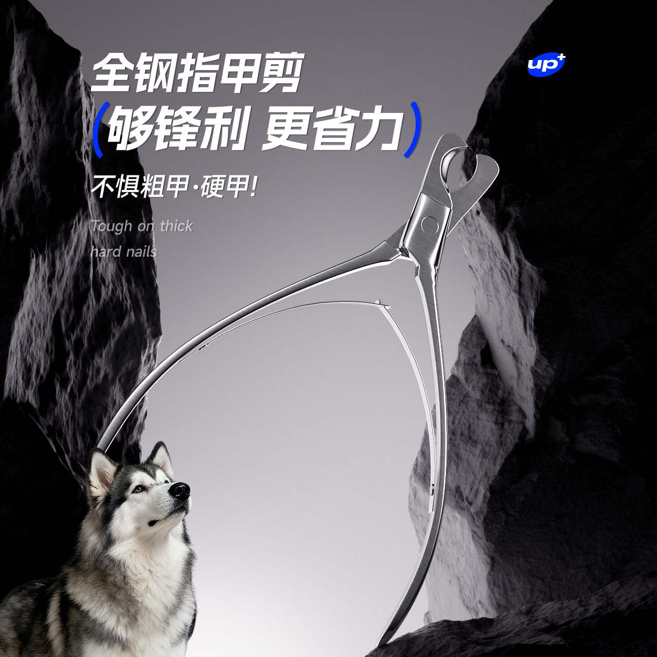 猫咪指甲剪一体式不锈钢剪甲神器