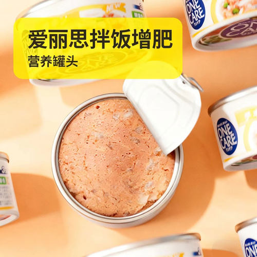 爱丽思狗罐头营养均衡美味拌