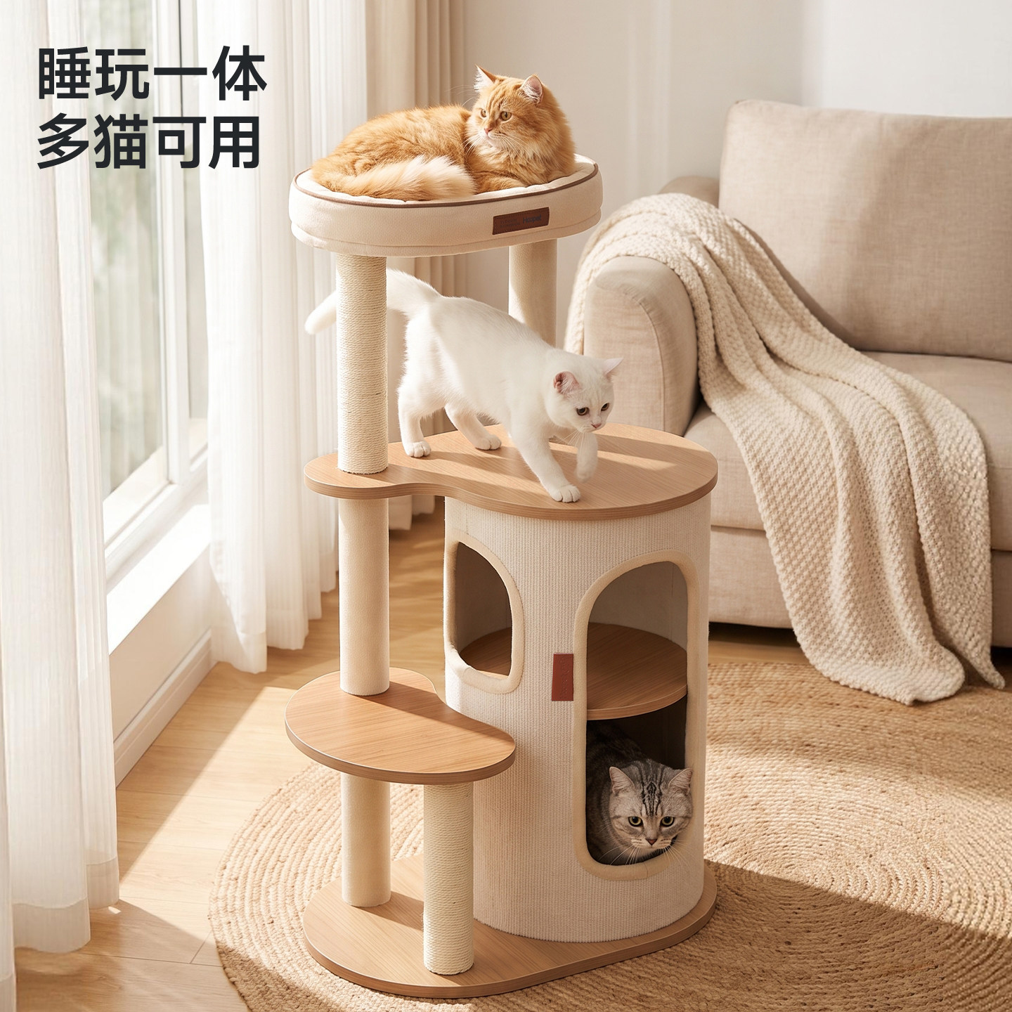 hoopet猫抓板爬架一体双层猫别墅图片