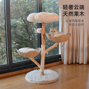 猫爬架家用实木猫窝小户型不占地猫抓板多层猫咪观景台攀爬架子