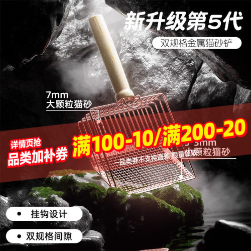 金属猫砂铲大号猫屎铲细网二合一