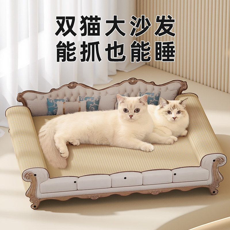 超大尺寸双猫可用能抓能睡图片