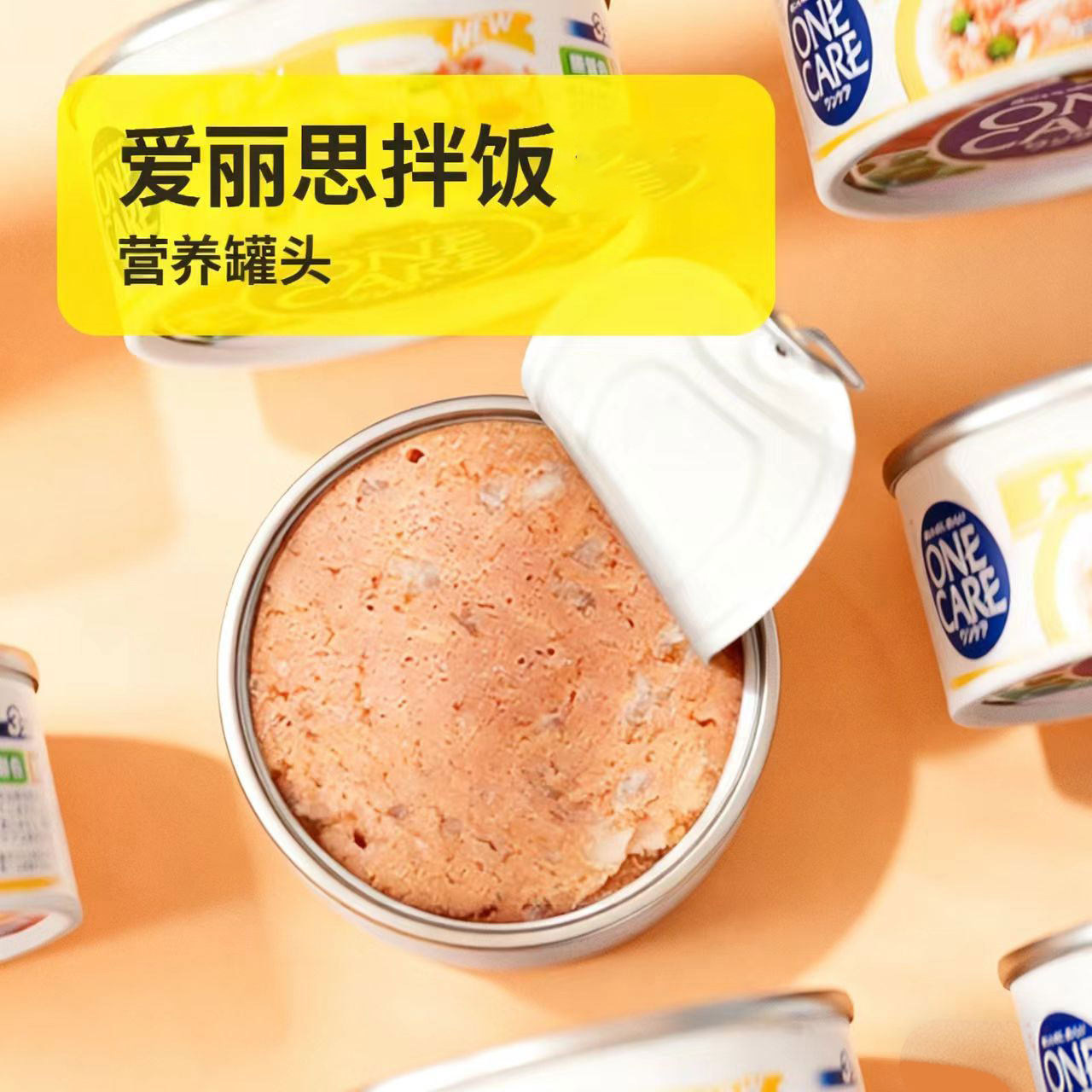 爱丽思狗罐头营养拌饭柯基泰迪成幼犬狗粮湿粮宠物专用狗狗零食