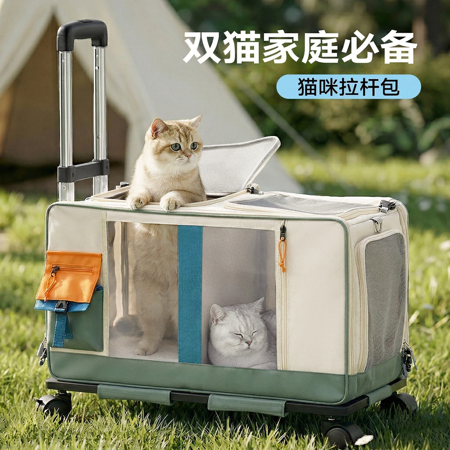 猫包宠物拉杆箱外出便携猫箱大容量多猫可用推车小狗包车载航空箱