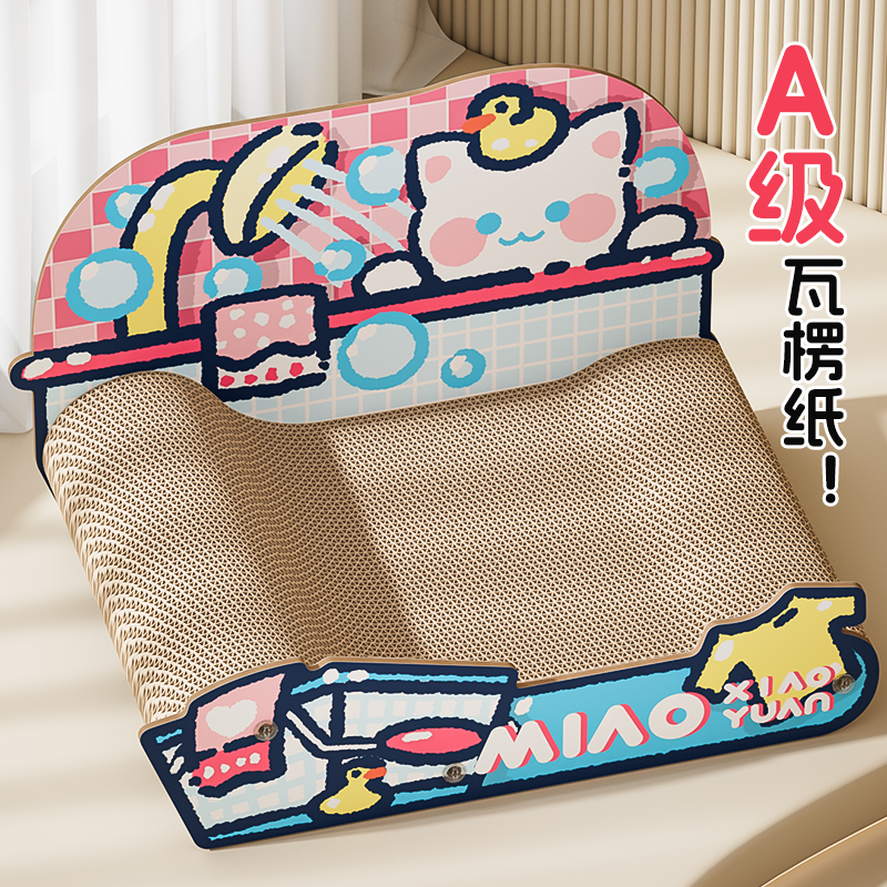 A级瓦楞纸！抓睡一体耐磨耐抓