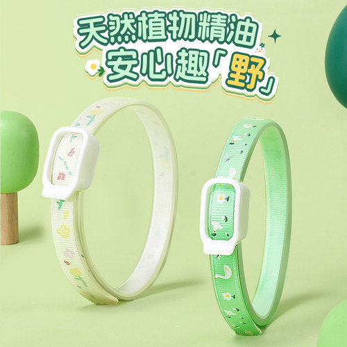 猫咪项圈精油狗狗驱防蚤圈虱子防跳蚤小型户外可调节猫圈宠物脖圈