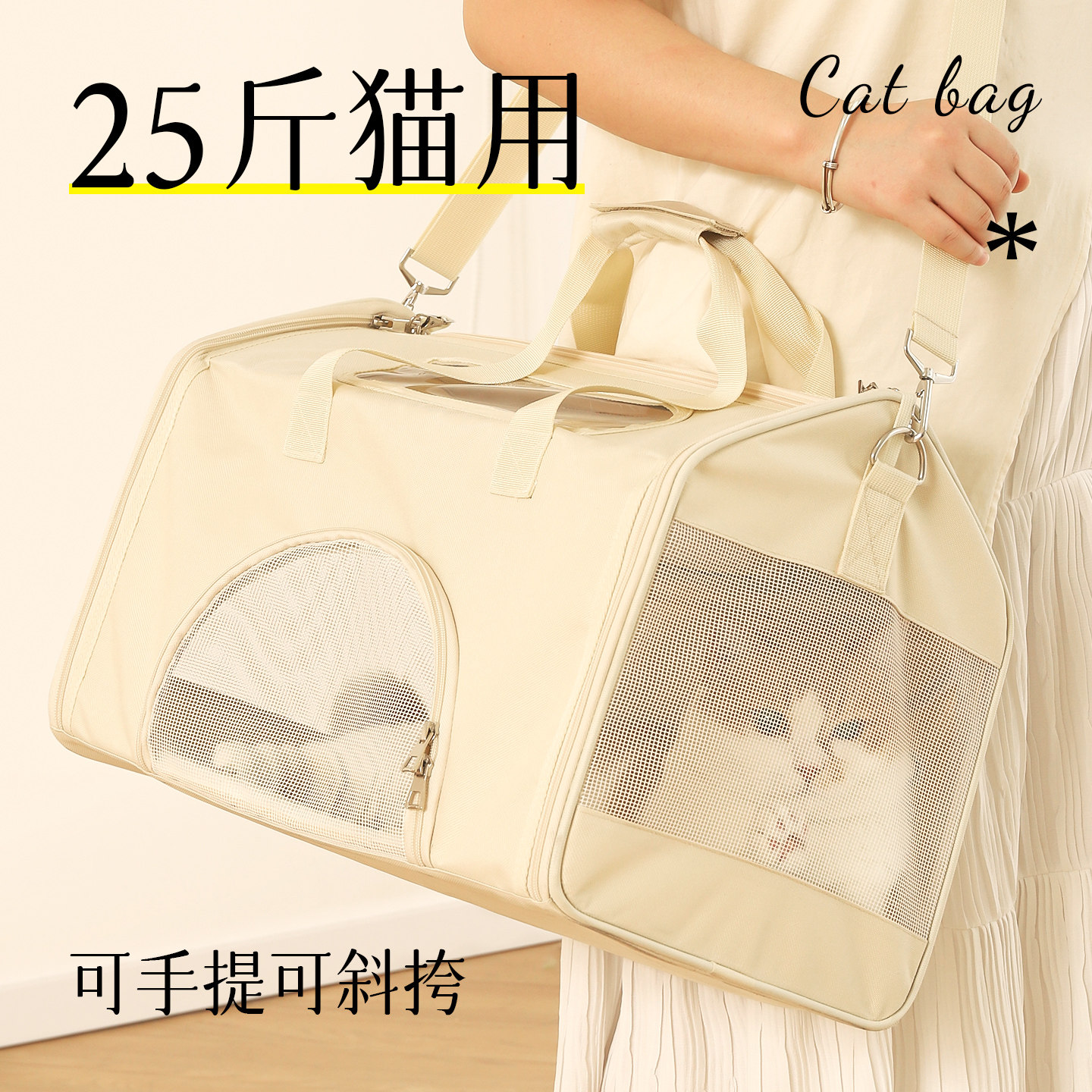 猫包外出便携大容量大号两只狗狗车载猫咪外带手提猫笼子宠物背包