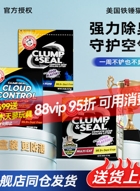 铁锤猫砂黑盒艾禾美膨润土14磅除臭低尘低敏家用猫砂钠基矿砂猫沙