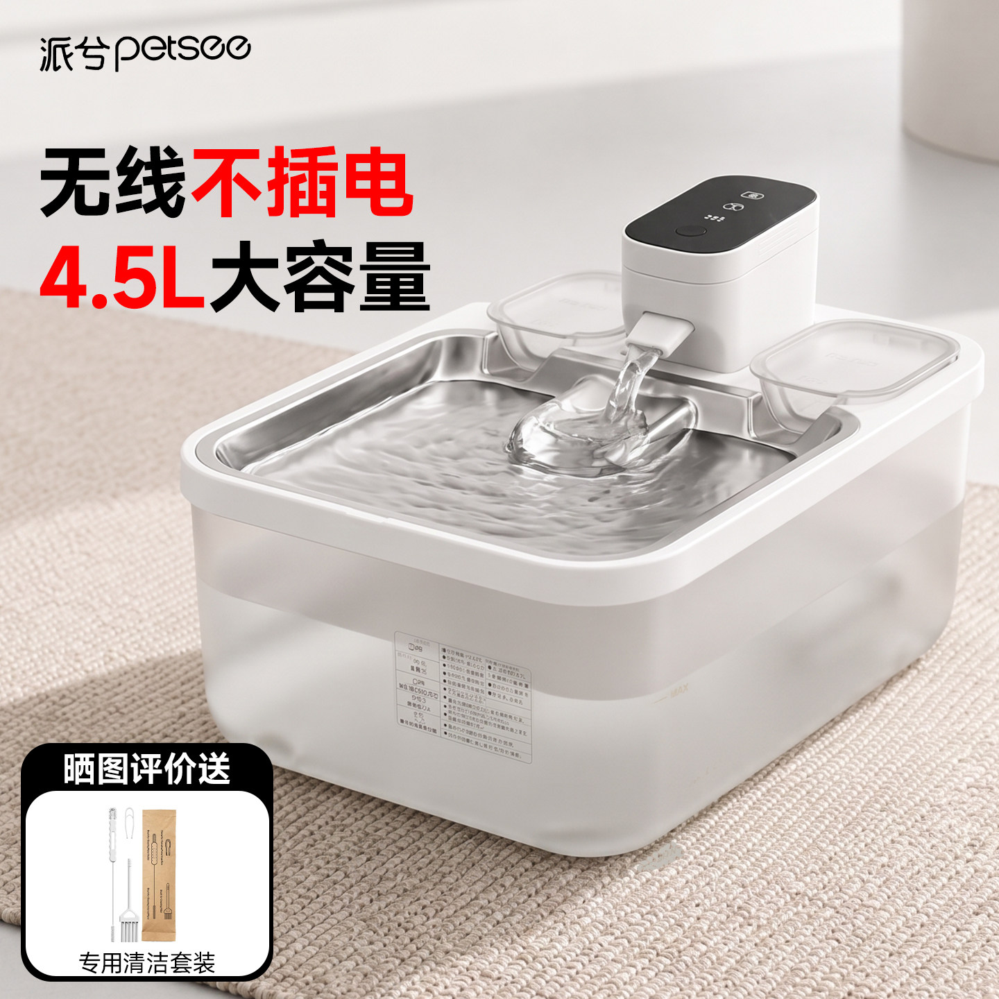 猫咪饮水机不插电宠物自动循环派兮喂水流动水盆充电款猫用喝水器
