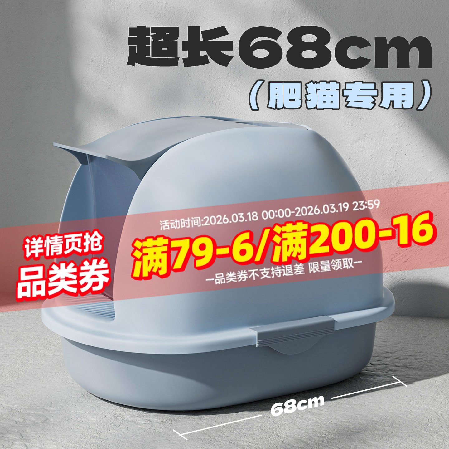 猫砂盆超大号全封闭式防外溅缅因猫咪厕所特大防臭幼猫沙盆子用品