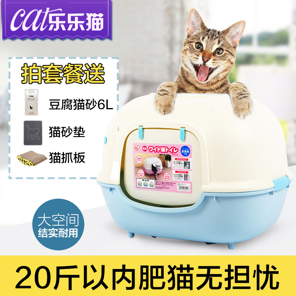 猫砂盆