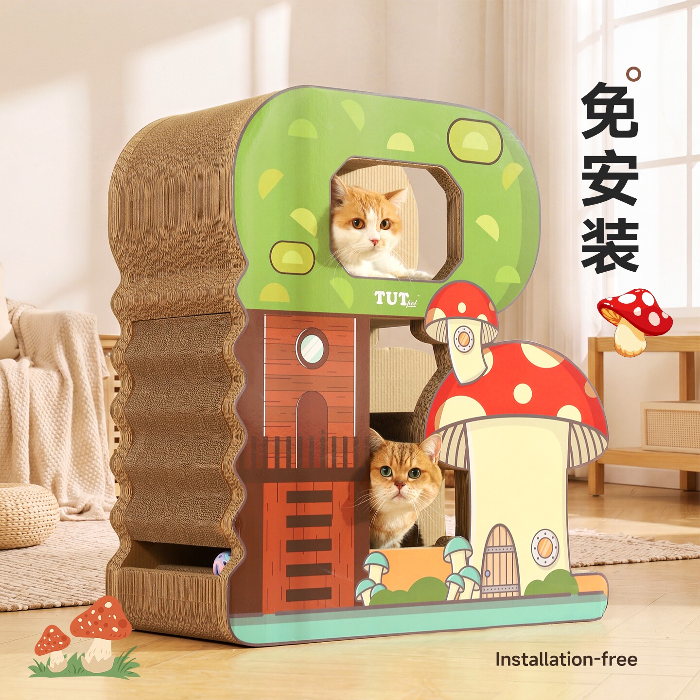蘑菇猫抓板耐磨不掉屑猫窝一体四季通用立式双层瓦楞纸别墅超大号