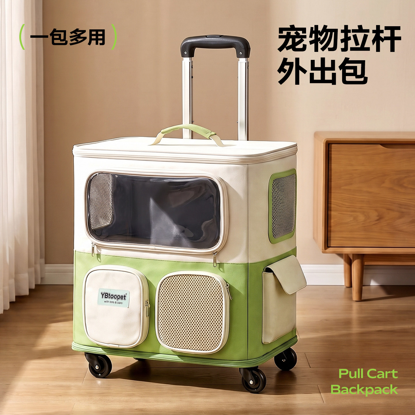 Hoopet宠物拉杆箱猫咪背包可站立图片