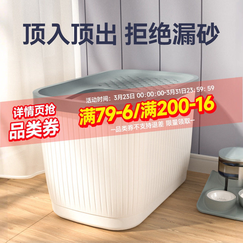 特大号猫砂盆顶入式超大号全半封闭顶出收纳箱缅因猫厕所猫沙盆子