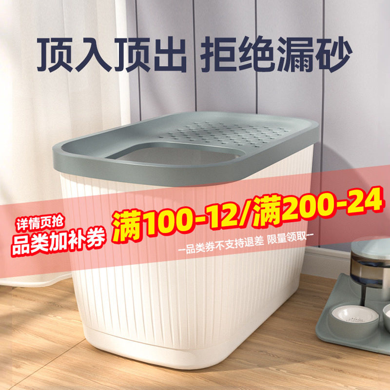 特大号猫砂盆顶入式超大号全半封闭顶出收纳箱缅因猫厕所猫沙盆子