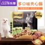 Bánh quy Catnip Cheese Mint Hương vị mài Răng Sandwich Bánh quy FRESHCAT Cat Snacks 240g - Đồ ăn nhẹ cho mèo hạt catsrang