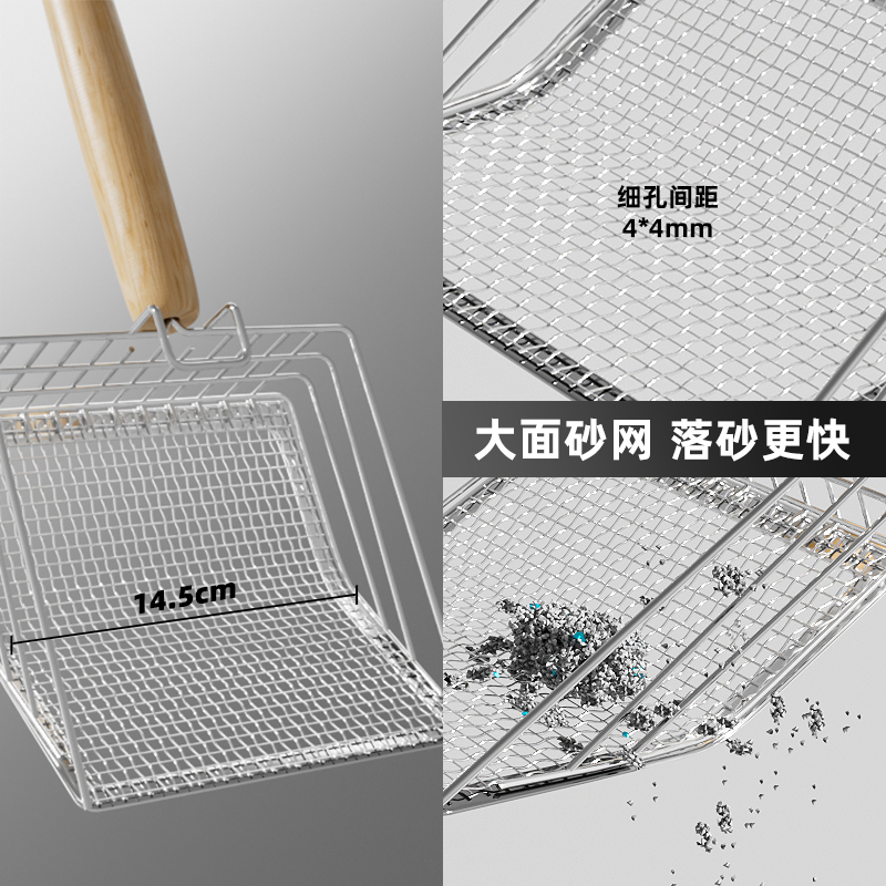 金属猫砂细网大号矿砂膨润土猫砂铲子