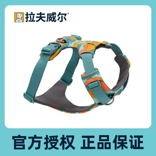 拉夫威尔福朗特狗狗胸背带大中小型犬牵引官方授权宠物外出遛狗绳