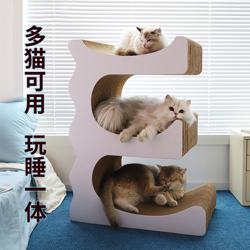 特大號E型貓抓板貓窩一體