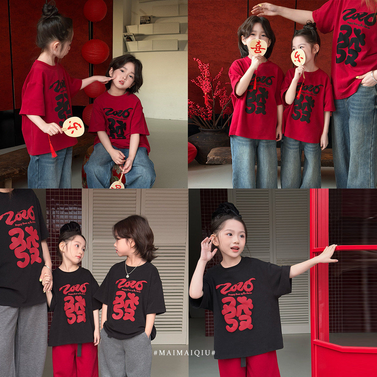 红色亲子装童装2026新年装印花中大男女童春夏季短袖纯棉圆领T恤,童装/婴儿装/亲子装,T恤,淘宝优惠券,粉丝福利购,淘宝优惠卷