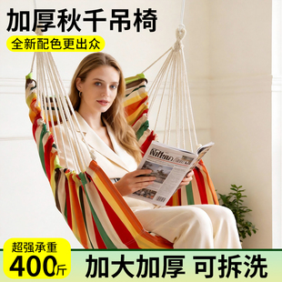 儿童秋千户外室内家用荡秋千婴儿摇篮椅哄睡神器吊篮户外加厚吊椅