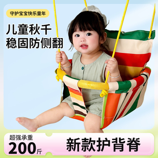 布洛赫儿童秋千室内户外家用摇篮婴儿单杠户外荡秋千宝宝吊椅感统