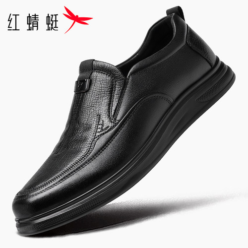 红蜻蜓正品羊皮商务套脚男皮鞋