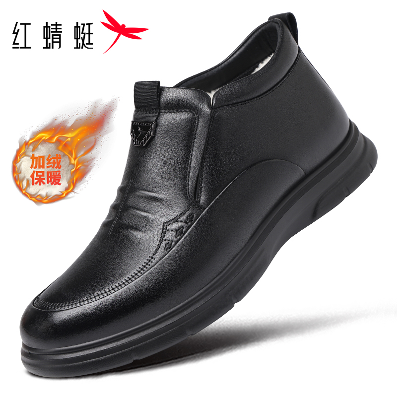 红蜻蜓休闲一脚蹬真皮棉鞋男