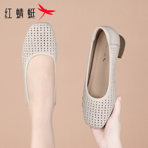 红蜻蜓镂空头层牛皮真皮女凉鞋