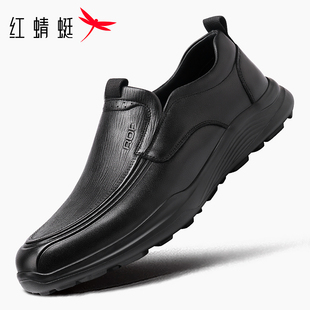红蜻蜓运动休闲皮鞋套脚羊皮爸爸鞋舒适轻便软底真皮工作通勤男鞋