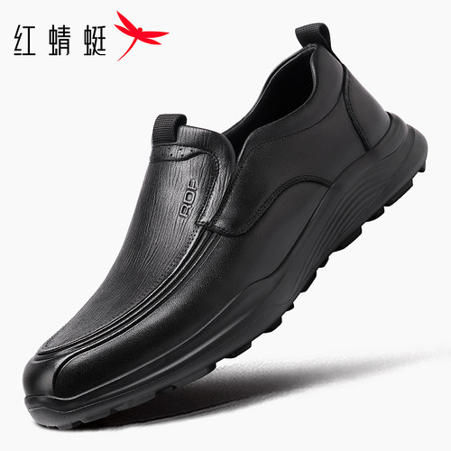 红蜻蜓真皮软底轻便舒适男皮鞋