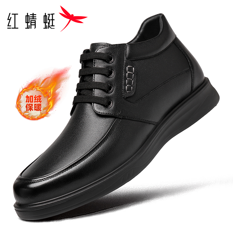 红蜻蜓平跟休闲系带保暖棉鞋男