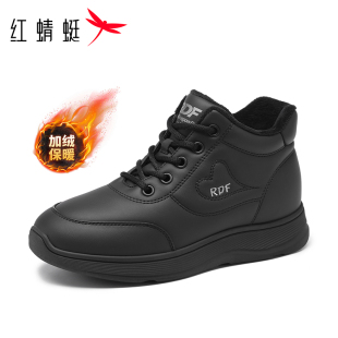 红蜻蜓女鞋休闲板鞋冬季加绒保暖中老年皮面高帮棉鞋妈妈运动鞋轻