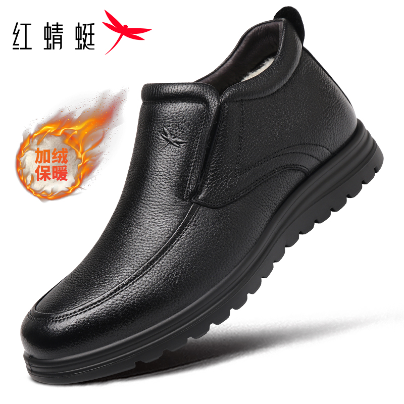 一脚蹬休闲真皮保暖爸爸棉鞋