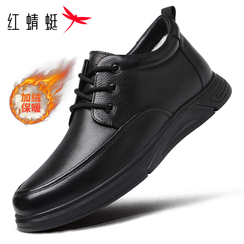 红蜻蜓平跟休闲牛皮保暖皮鞋男