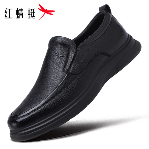 红蜻蜓纯羊皮商务休闲男皮鞋软底