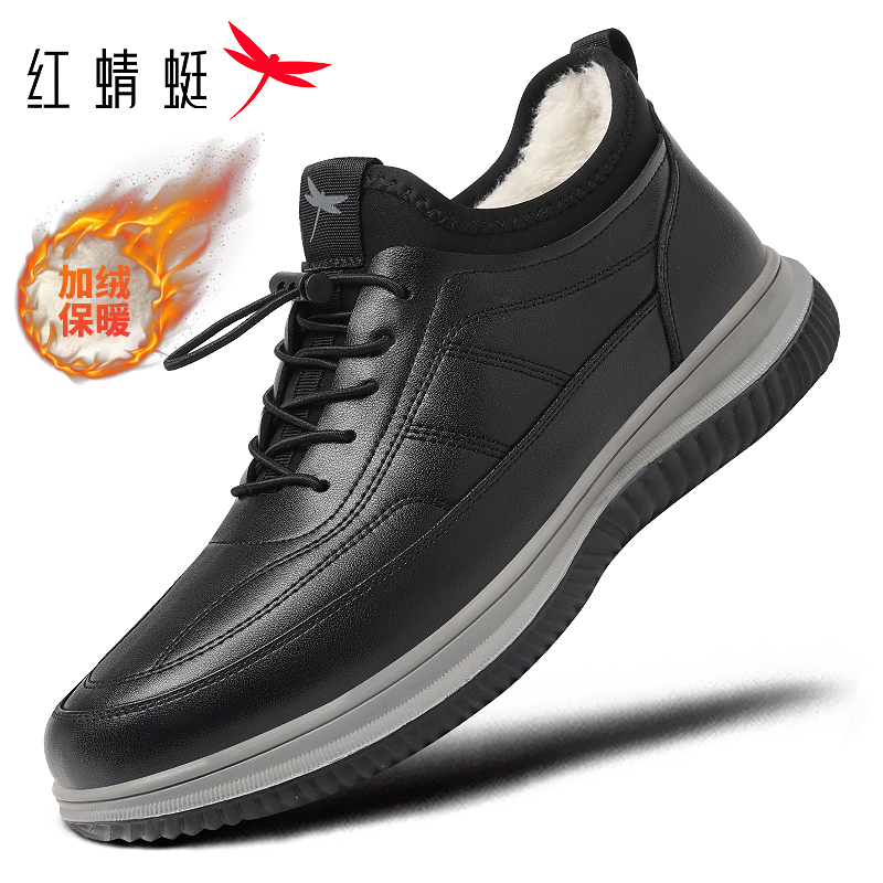红蜻蜓真皮运动休闲棉皮鞋男防滑